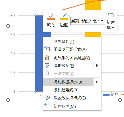 添加数据标签