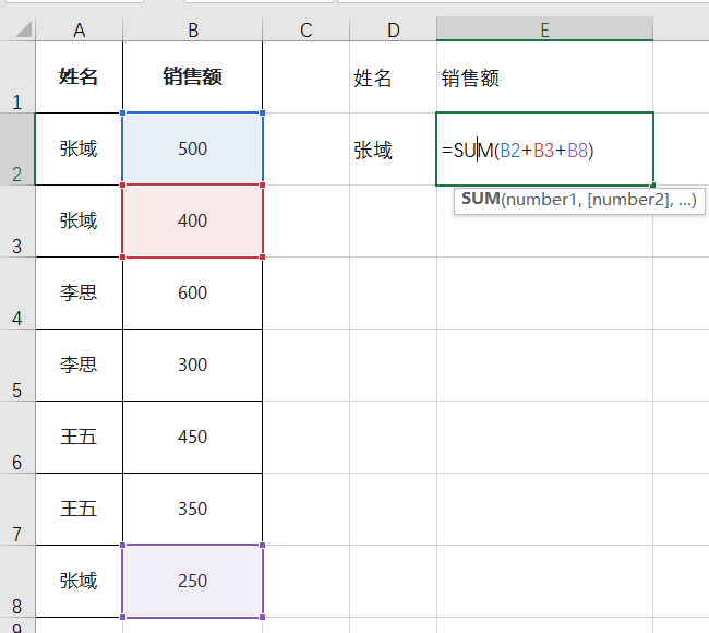 SUM函数公式