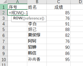输入ROW函数公式