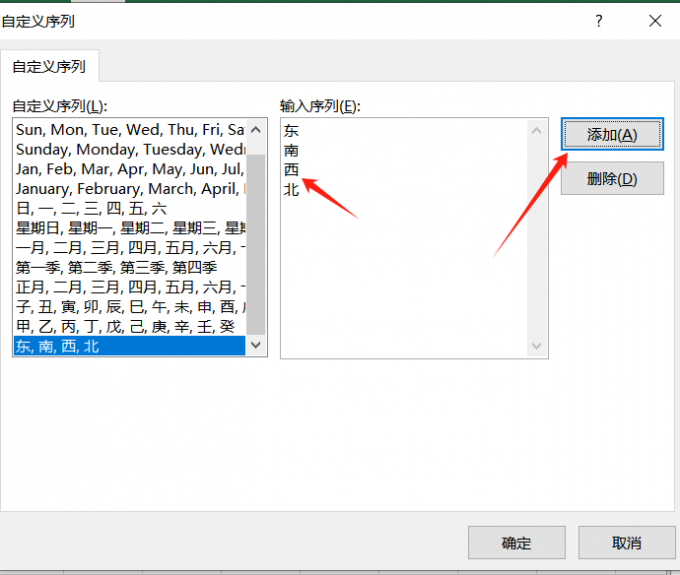 输入序列