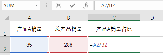 基础运算公式