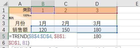 输入公式
