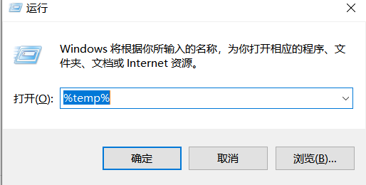 运行对话框