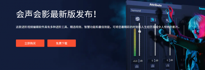 下载试用