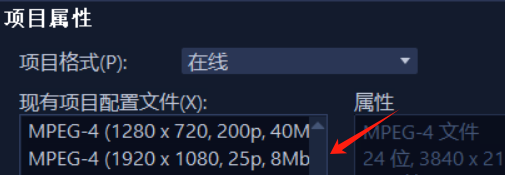 分辨率设置