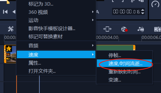 速度/时间流逝