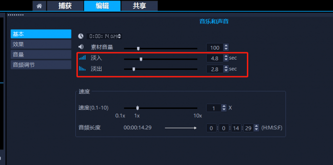 音乐和声音