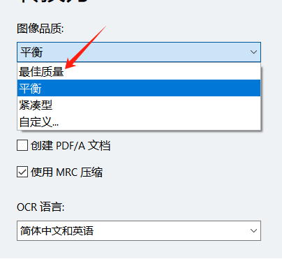 图像品质