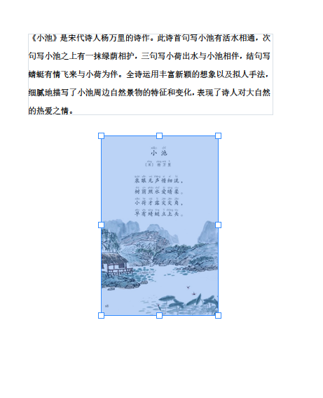 调整图片大小
