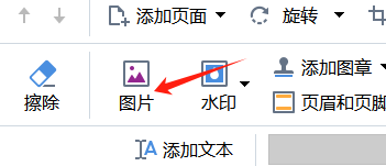 插入图片