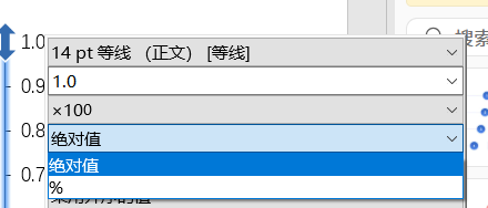 数据标签设置