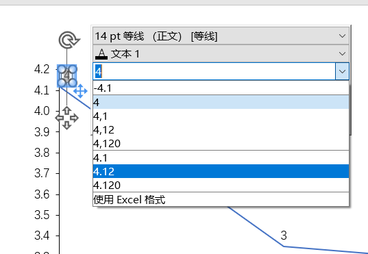 设置数据格式