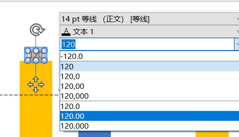 小数位数