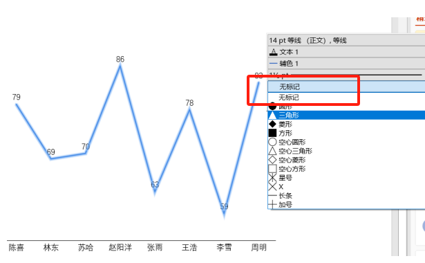 添加标记