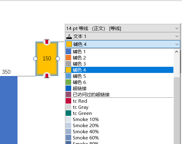 调整颜色