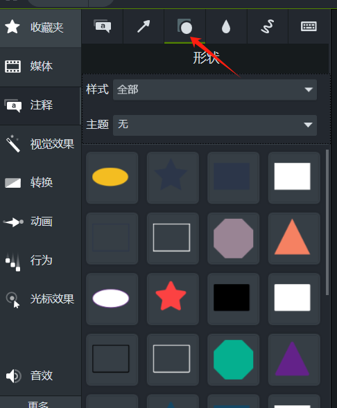 形状