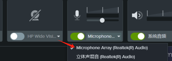 麦克风