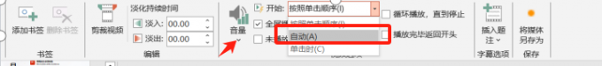 音量大小