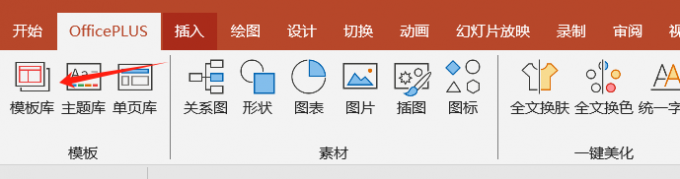 模板库
