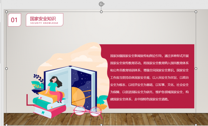 取消组合