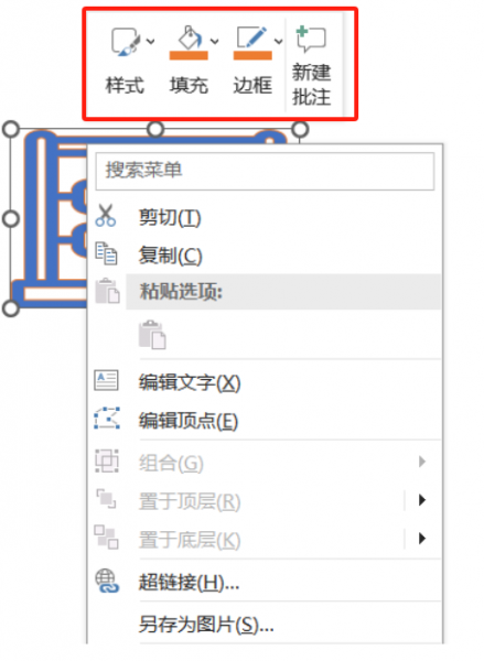 设置填充色