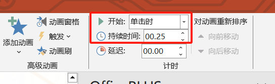 触发方式设置