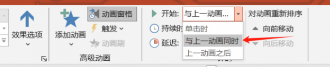 设置开始时间