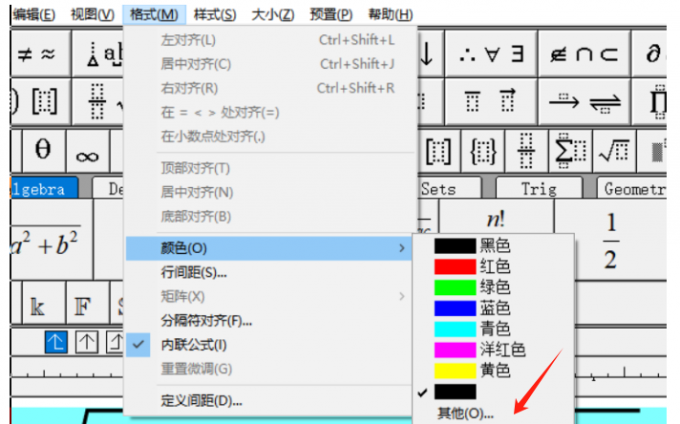 格式