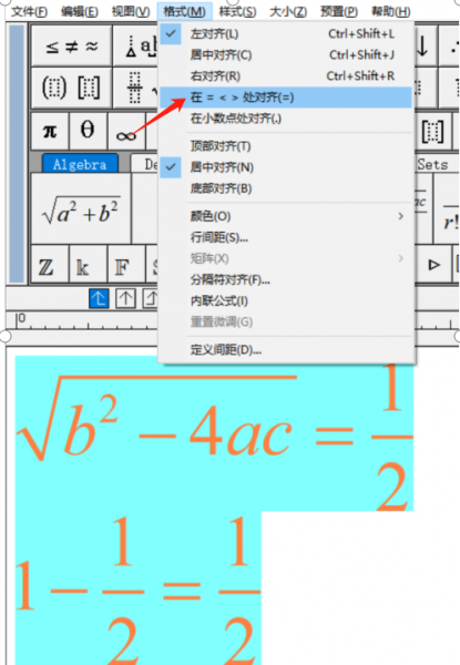 格式