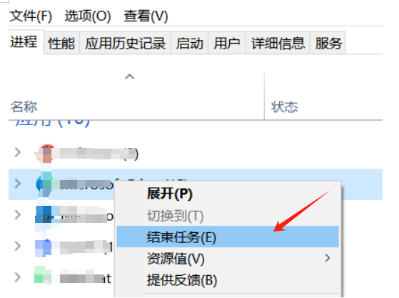 结束任务