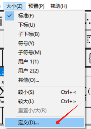 定义