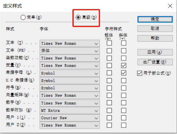 定义样式