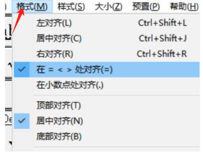 格式