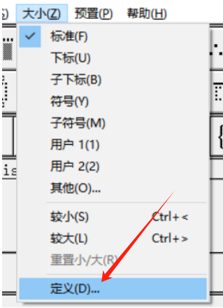 定义