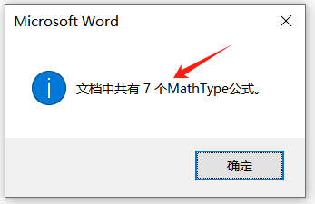 统计公式