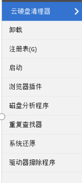 工具栏