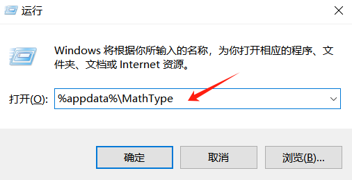 打开缓存文件夹