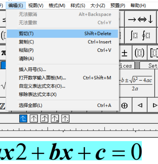 复制