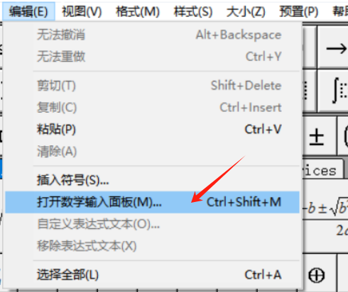编辑