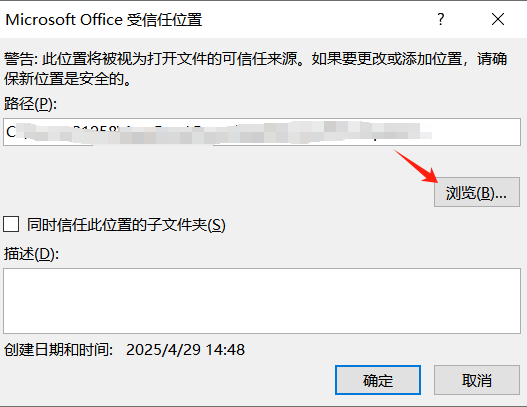 浏览