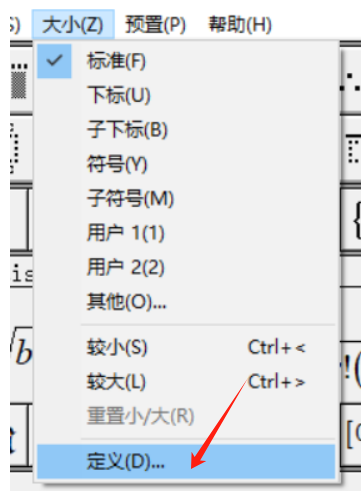 定义