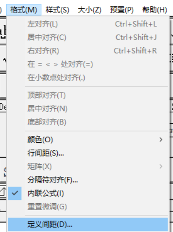 格式