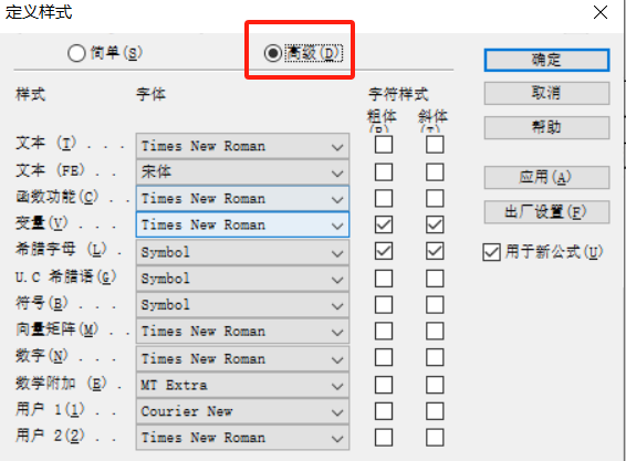 定义样式