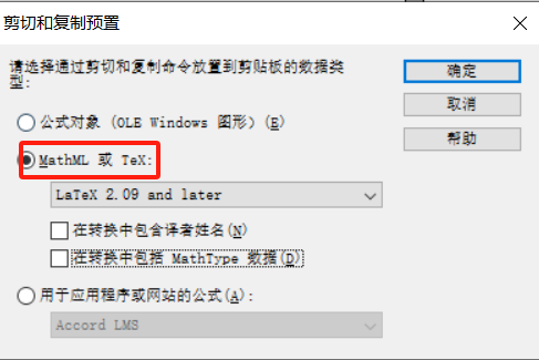 剪切和复制预置