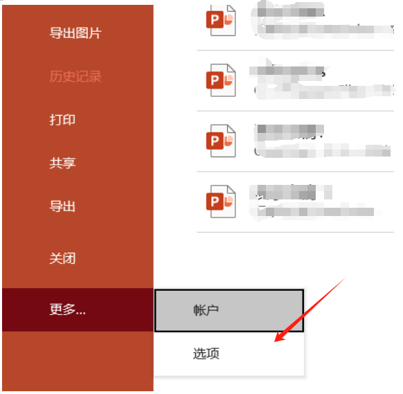 更多