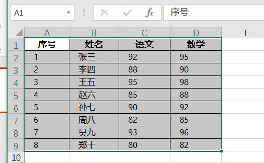 编辑表格内容