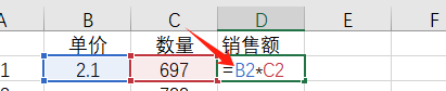 选择单元格