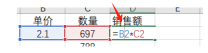 F4键输入