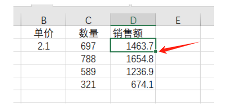 填充