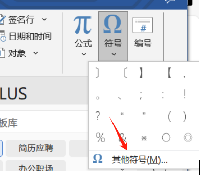 符号